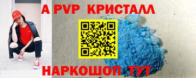 соль курить ск Будённовск