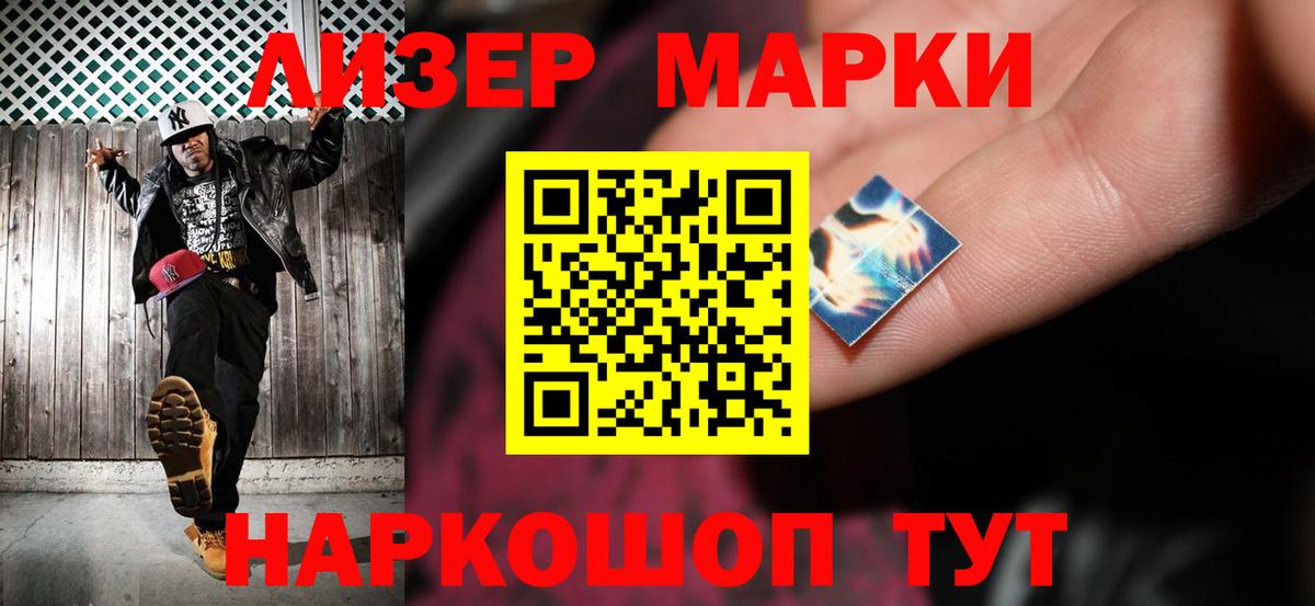 LSD-25 экстази ecstasy  Лсд 25 экстази кислота  Вход с VPN  Азов 