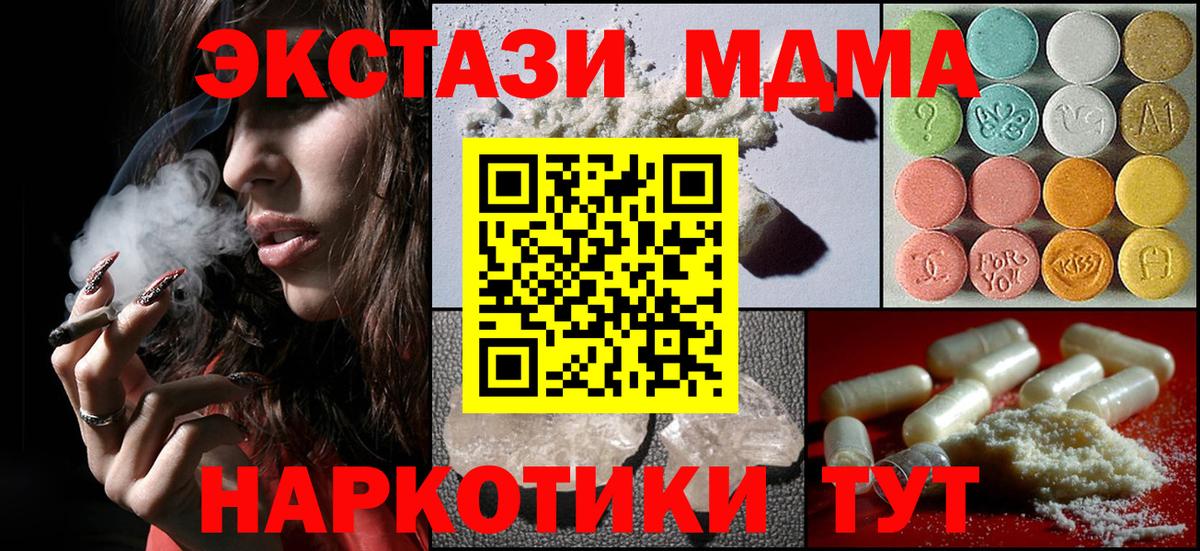 Мефедрон Азов
