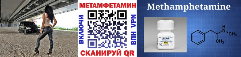 OMG вход  Азов  Метамфетамин винт 