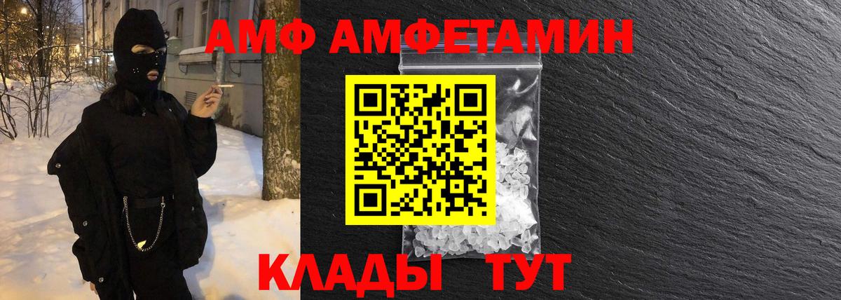 Азов  Метамфетамин витя  Метамфетамин витя  Вход с VPN 