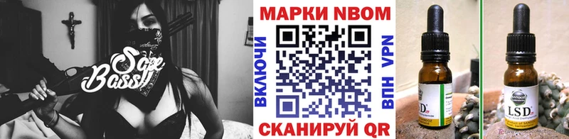 MEGA маркетплейс  Азов  Марки 25I-NBOMe 1500мкг 