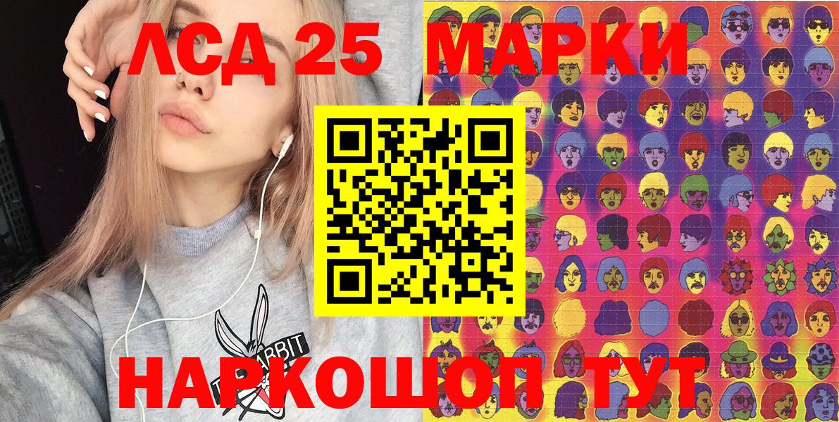 Марки NBOMe 1500мкг  Вход с VPN  Марки NBOMe 1500мкг  Азов 