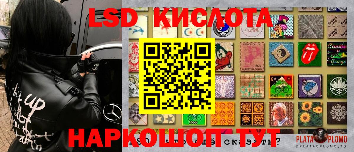 Марки N-bome 1500мкг Азов