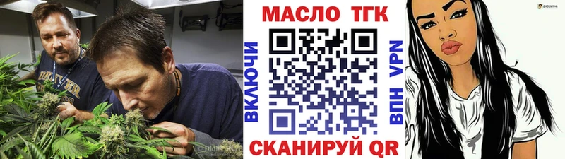 Дистиллят ТГК вейп с тгк купить наркоту Азов