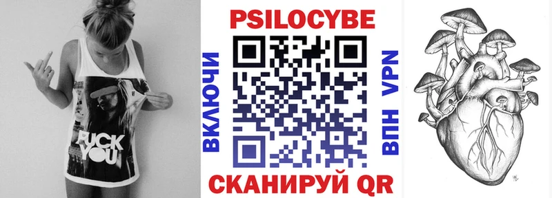 закладка  Азов  Галлюциногенные грибы мухоморы 