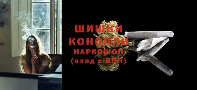 Бошки Шишки Ganja  дарнет шоп  kraken   Азов 