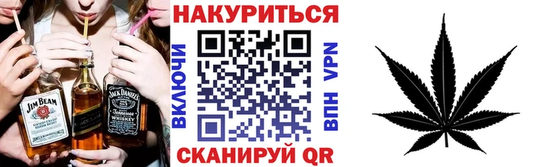Конопля OG Kush Азов